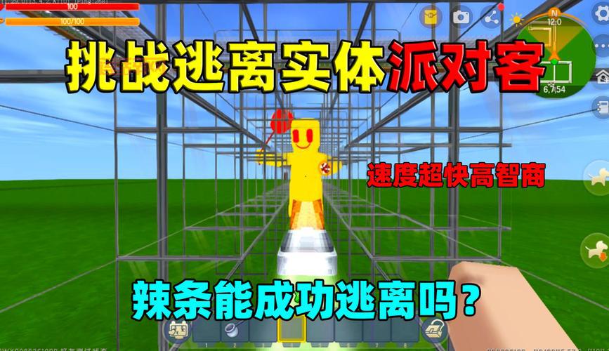 安城密室脱困安装包安卓版下载，一起挑战高智商密室