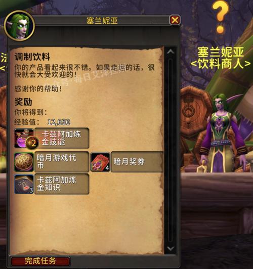 找不到暗月马戏团传送npc？看完这篇你就明白了！