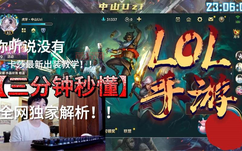 lol升级礼包在哪能领到？这份详细攻略让你不再迷茫！