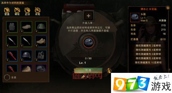 火炬之光侵蚀洗练系统详解，装备提升就靠它了！