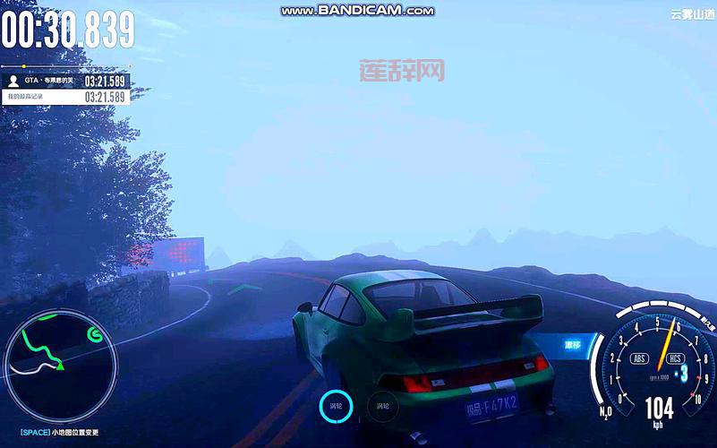 极品飞车OL云雾山道赛道攻略：如何征服终极挑战