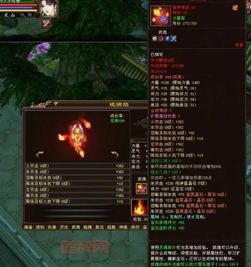 天龙八部2888武圣卡送什么？奖励全在这里！