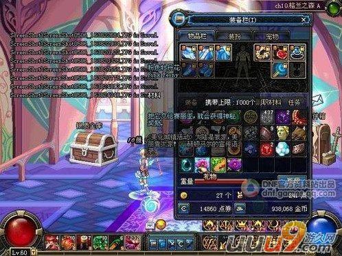 好感度查询器推荐：助你迅速提高角色好感，轻松收获回馈