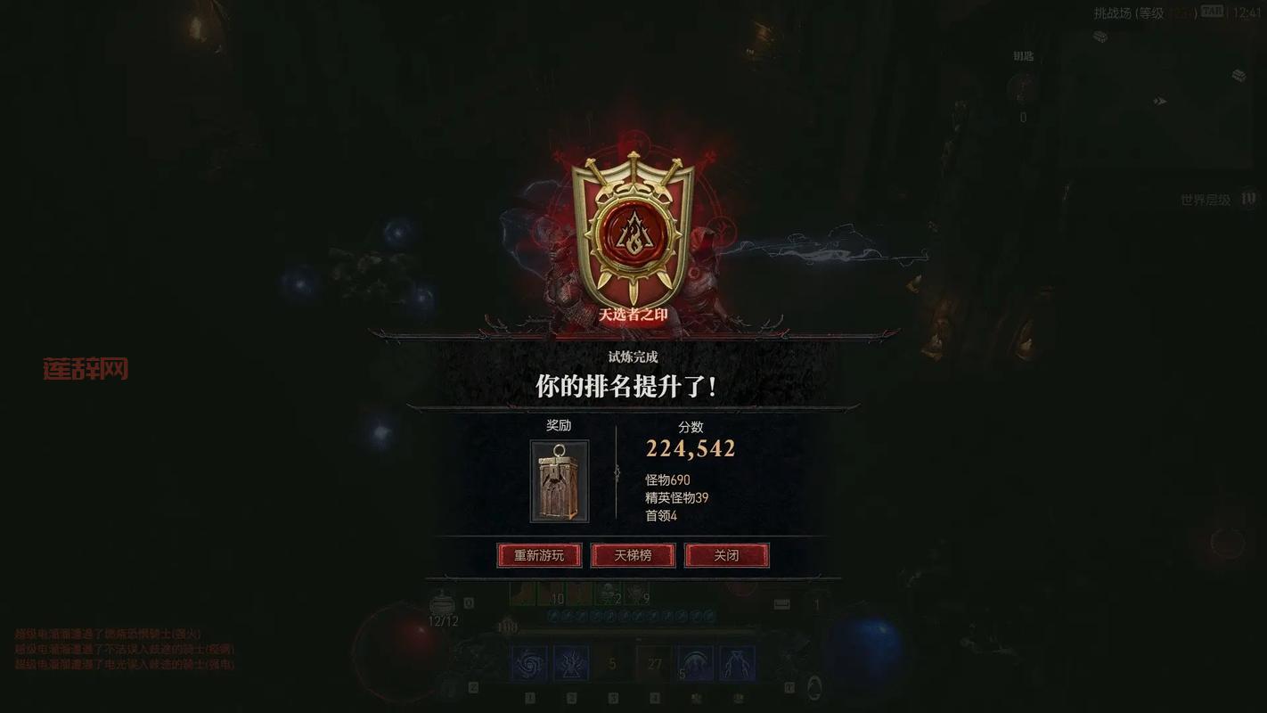 暗黑3 好玩吗？2024年了这游戏还值得玩吗？