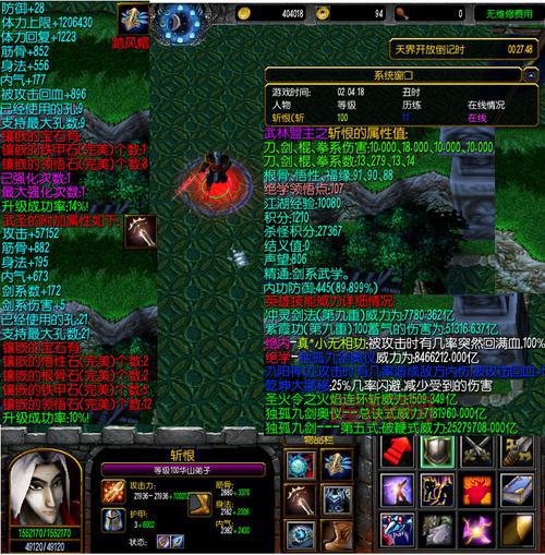 武林浩荡1.78攻略：高手进阶技巧，教你玩转江湖！