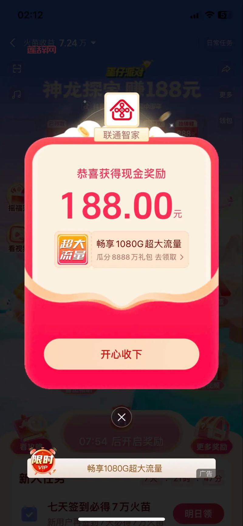 极品飞车12完美存档攻略：20亿现金与隐藏车辆等你体验