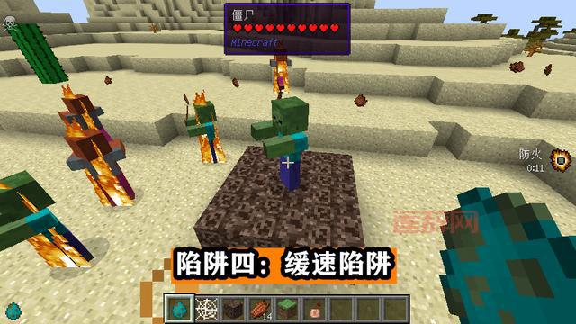 我的世界陷阱大全视频教程，新手也能学会的陷阱技巧！