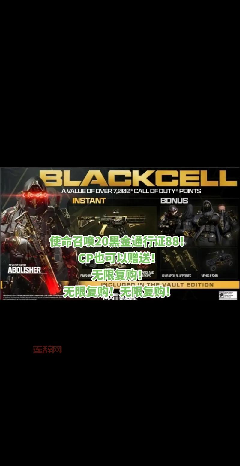 使命召唤7打僵尸秘籍大揭秘，无限弹药无敌模式怎么开？