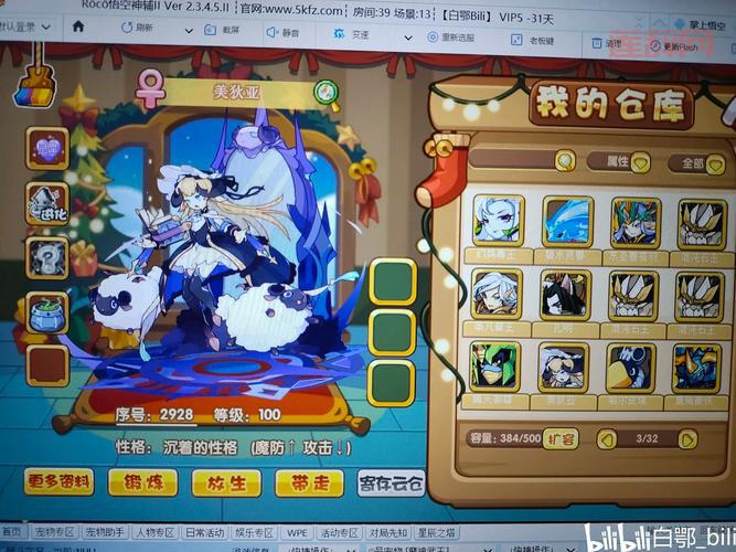 洛克王国通天塔代码最新整理，平民玩家必备攻略！