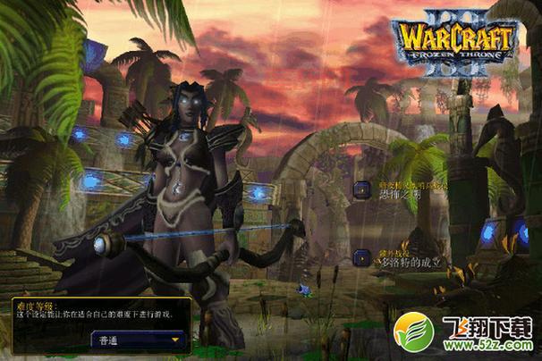 冰封王座地图太大加载慢？几个设置帮你流畅运行！