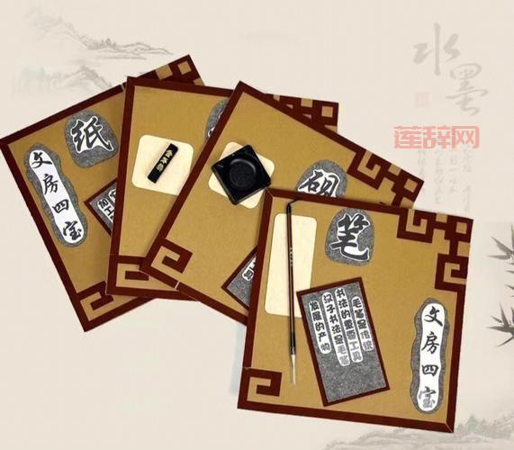 学者离不开的书写工具：探讨笔与纸的独特魅力