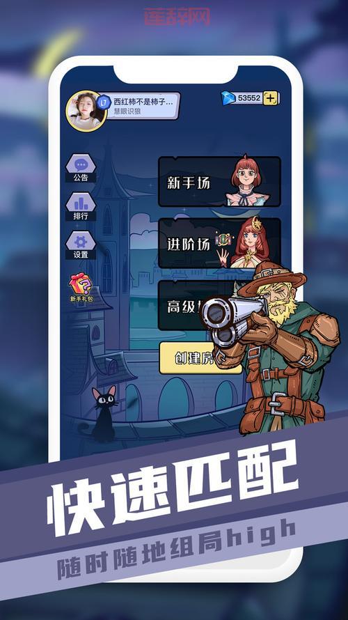 狼人打野攻略：提升你的丛林实力