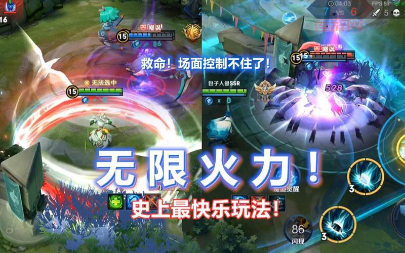 王者荣耀无限火力模式在哪里？找不到看这里包会！