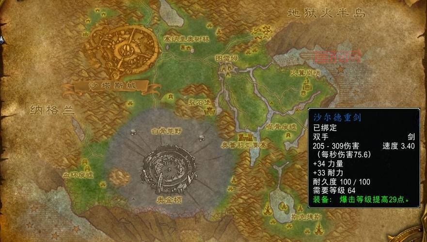 海狼护肩获取攻略：法力陵墓塔瓦洛克英雄模式详解