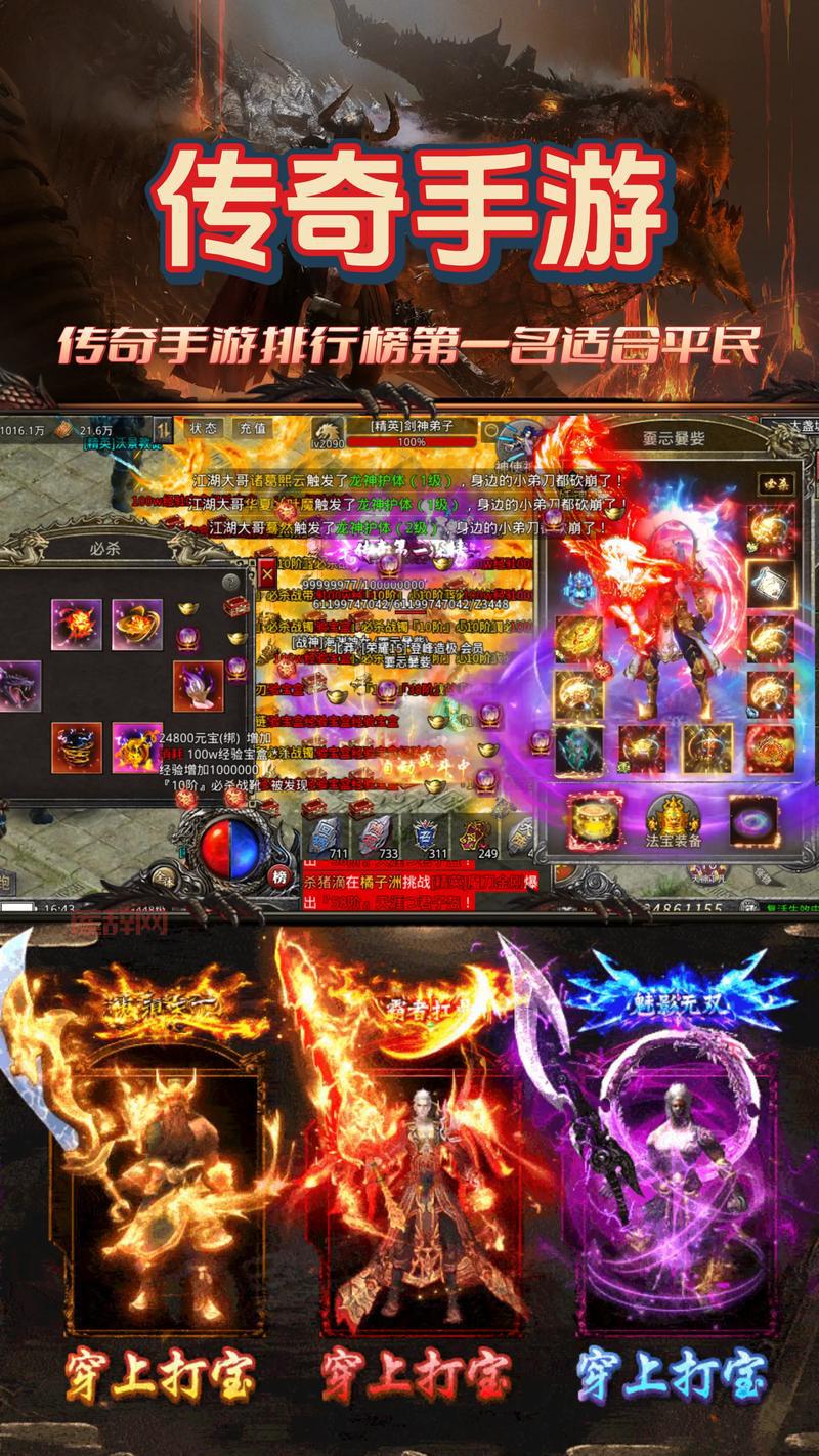 热门单机手游十大排名，2024最新必玩手游推荐！