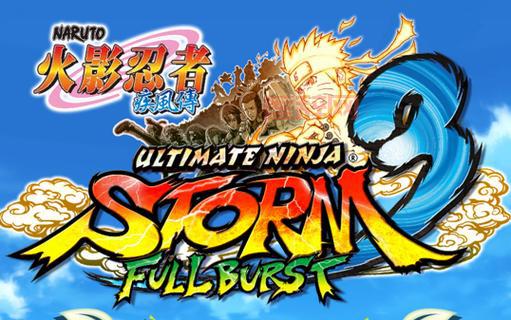 火影忍者究极风暴3连招难吗？教你轻松打出高连击