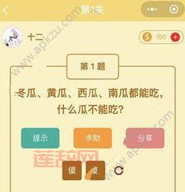 保护橙子3增强版攻略哪家强？高手教你轻松通关！