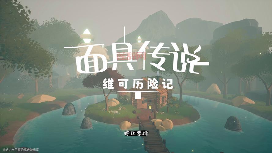 探索神秘世界，体验惊悚冒险：灵魂气息游戏评测