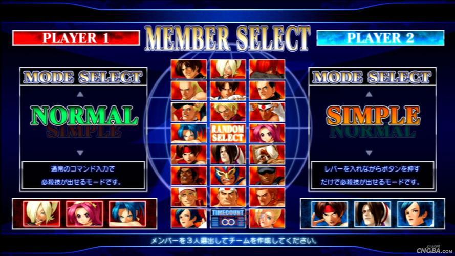 拳皇2005格斗游戏下载，经典老游戏都在这！