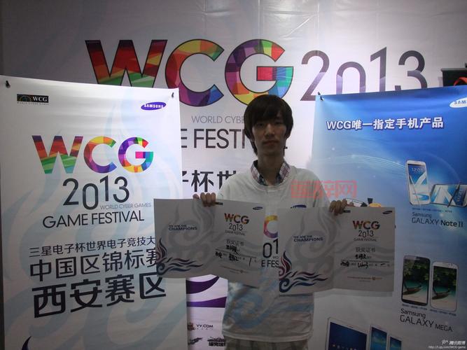 王者归来！王诩文十年电竞生涯再获WCG冠军