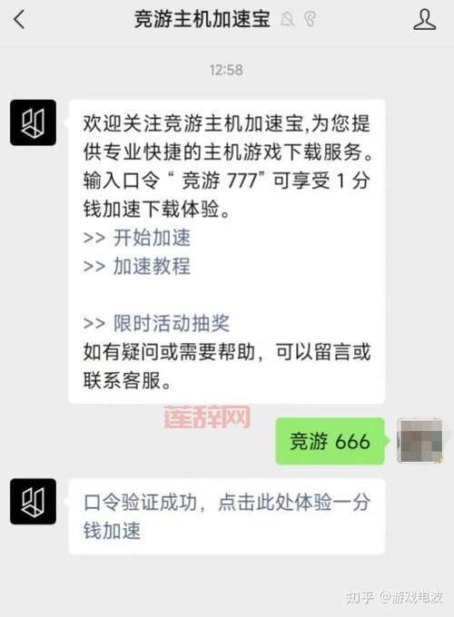 塞尔达传说攻略app下载，2024最新版塞尔达助手功能详解！