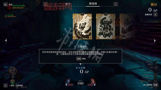 暗黑血统2详细图文攻略，快速掌握任务与BOSS战