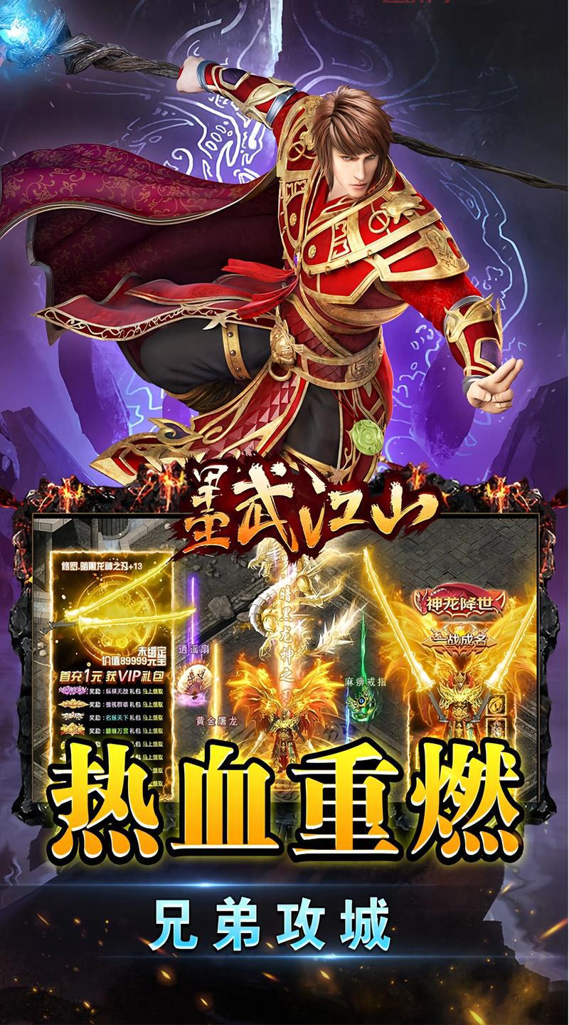 探索古龙群侠传手游：打造属于你的江湖传奇