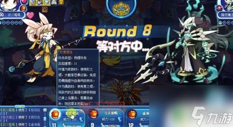 洛克王国维修站的火箭龙位置在哪？老玩家带你找！