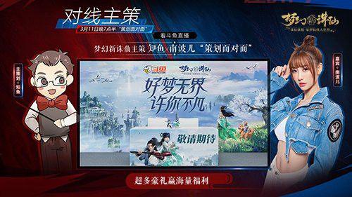 新诛仙之穿越时空：主角如何在异世重生？