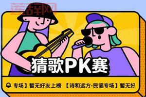 挑战看图猜歌名，这些经典老歌你都认识吗？