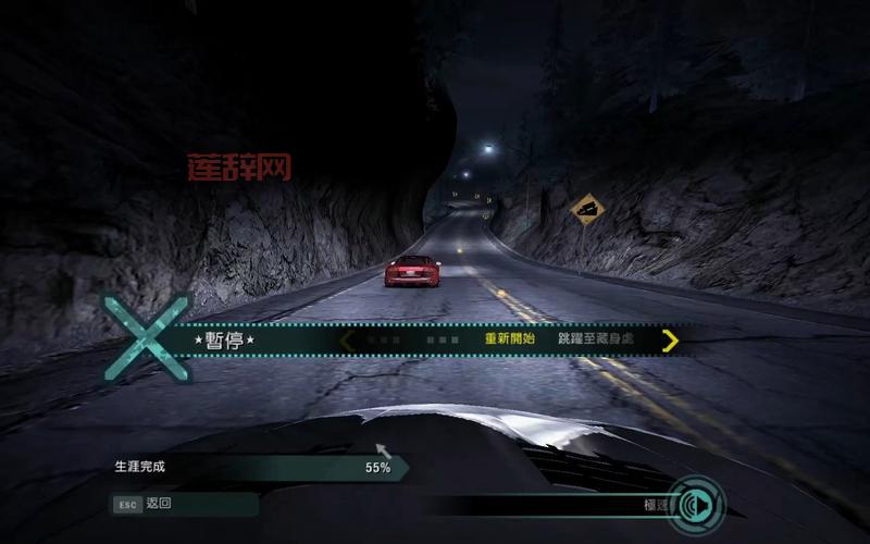 极品飞车10中文补丁下载与安装指南