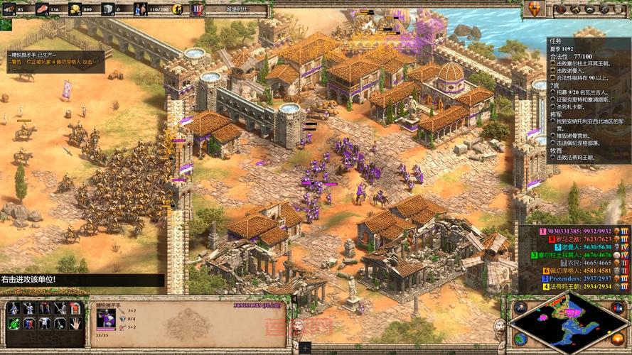 帝国时代2怎么输入秘籍？手把手教你快速开启作弊模式