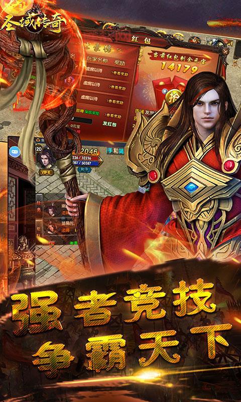 wg999传奇私服网站是多少？官方地址在这里！