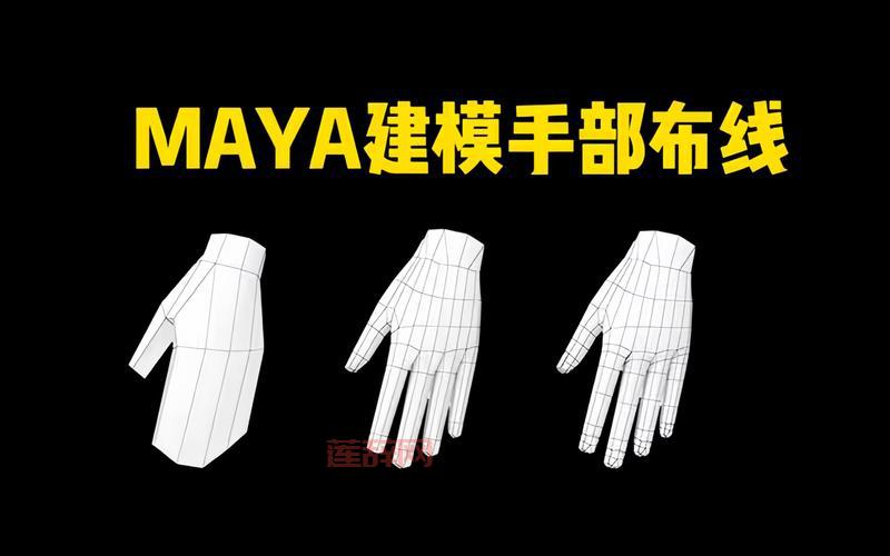 MAYA请确认怎么操作？新手入门教程看这里！