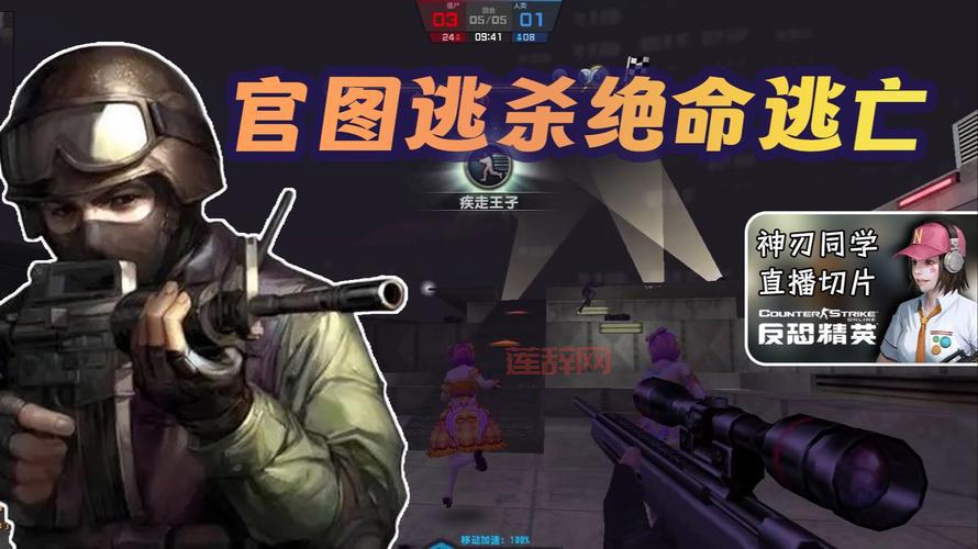 csol外挂会被封号吗？老玩家教你安全使用！