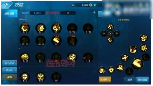 dnf逍遥尊怎么玩？新手入门看这篇就够了！