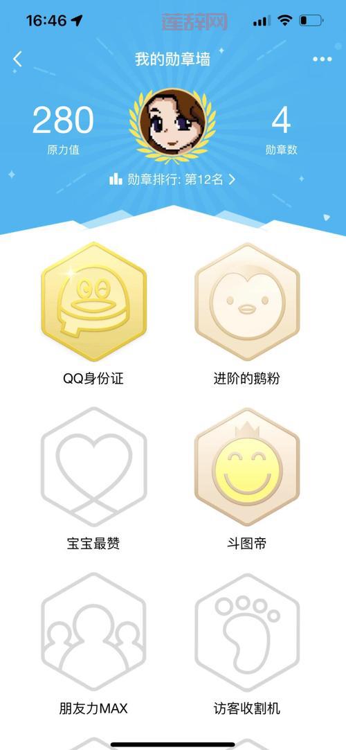 为什么新版QQ看不到自己的勋章墙了？