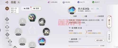 天谕手游转体型卷怎么获得？快速拥有详细教程！