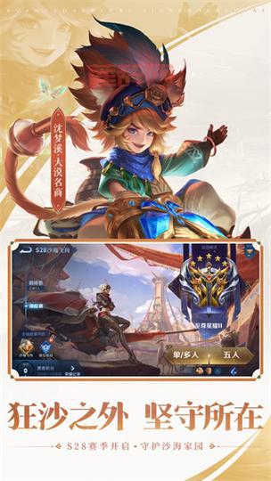 王者荣耀云游戏怎么下载？其实你根本不需要下载！