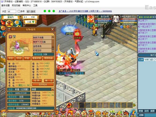 想玩转天书奇谈宠物岛？这份超详细攻略快收好！