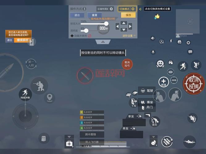 和平精英怎么玩？新手入门攻略一看就会！