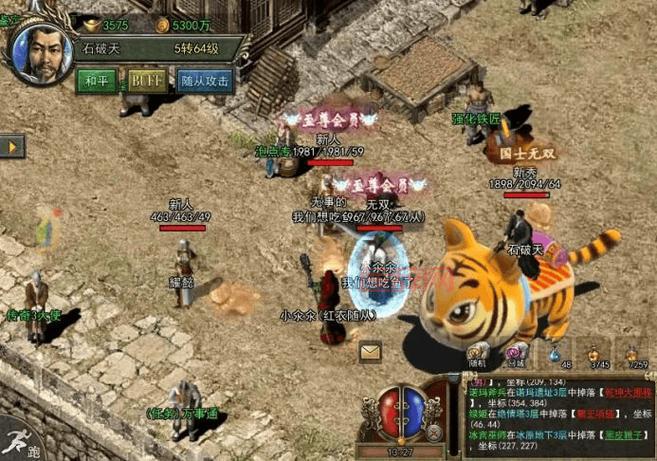 最新好玩的新开传奇网页游戏，这几款人气超高！