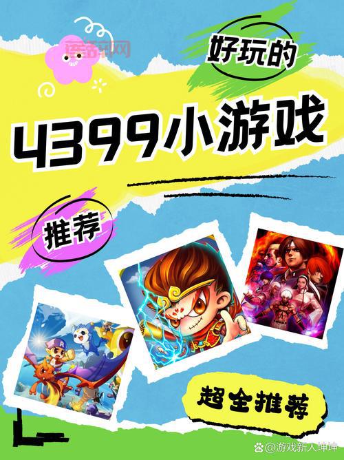 4399你画我猜怎么和朋友一起玩？创建房间很简单！