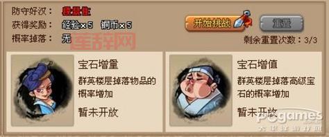 qq透明皮肤修改器哪个好？晨风软件工作室出品，值得信赖！