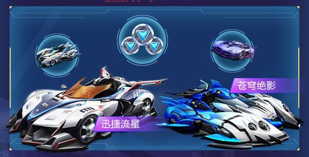 qq飞车神影多少钱能抽到？老司机告诉你答案！