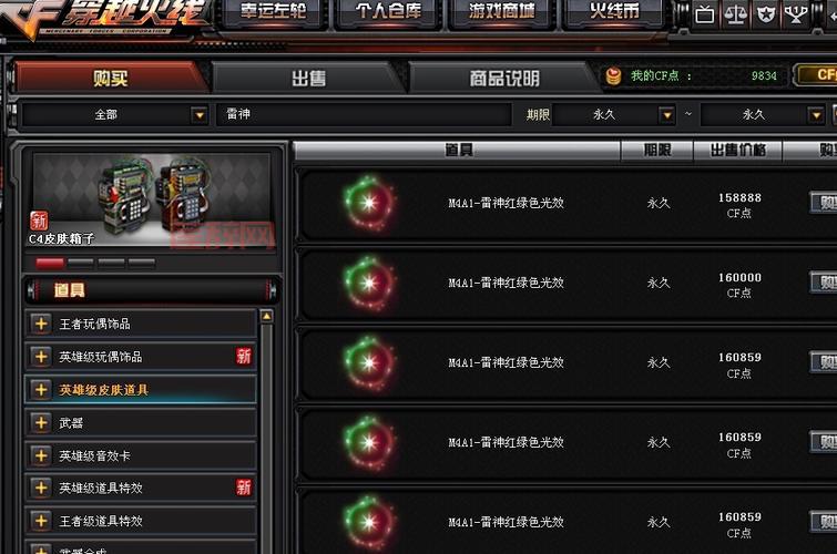 cf空格名字怎么打？老玩家手把手教你设置！