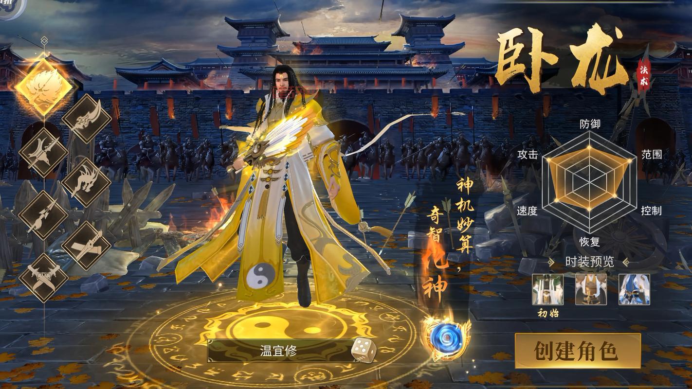 有什么好玩的三国可以插的3D游戏？老司机推荐！