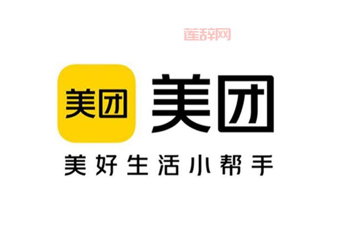美团打车新logo发布，这个变化你注意到了吗？