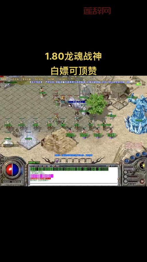 传奇私服外挂怎么开不会被封？偷偷告诉你秘诀！