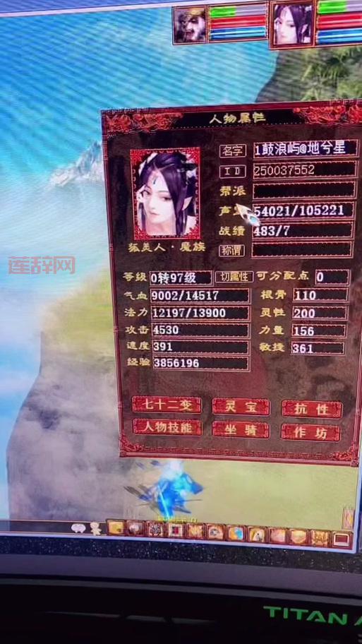 大话西游序列号在哪领？这几个地方都能免费领！